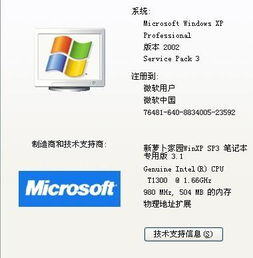 520卖什么赚钱