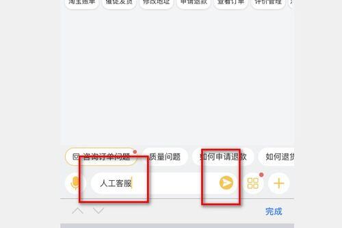 小红书官方电话人工服务