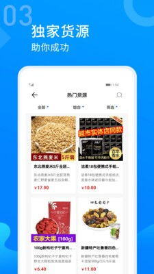 手机上能赚钱的副业