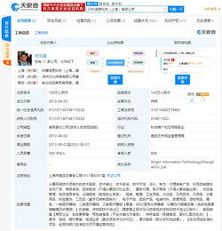 小红书区域代理
