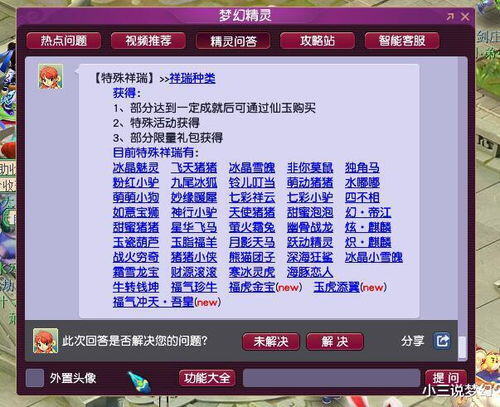 129单开怎么赚钱