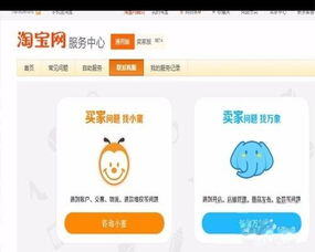 小红书怎么找人工客服申诉