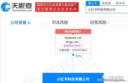 小红书商家版怎么注册