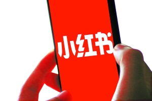 小红书到底是干什么的