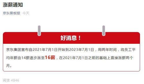 2023年自媒体还能做吗