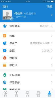 淘宝邀请新人赚红包入口