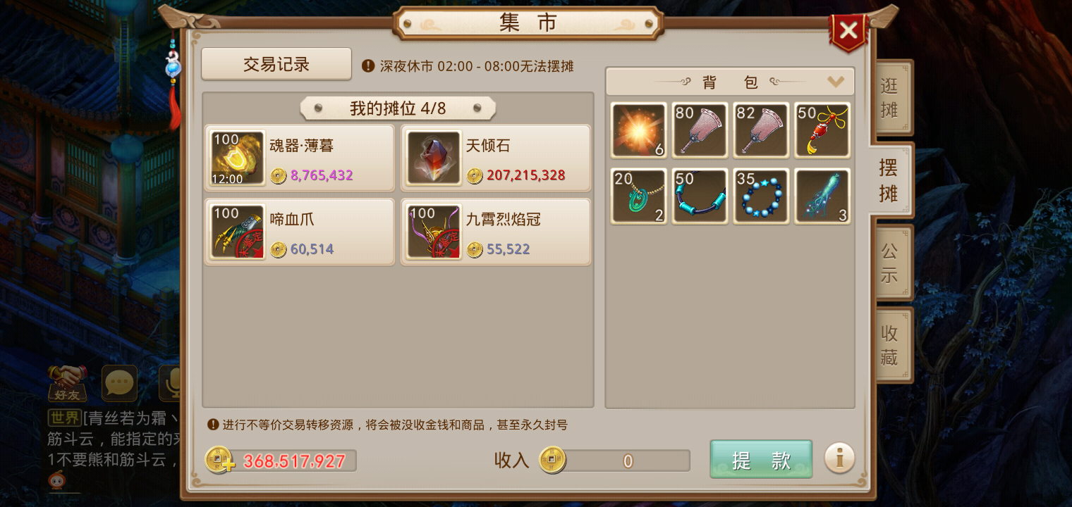可以赚零花钱的手游2022