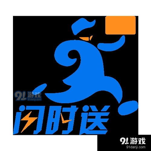 骑手兼职哪个平台好些