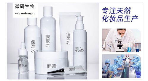 开店化妆品货源哪里找