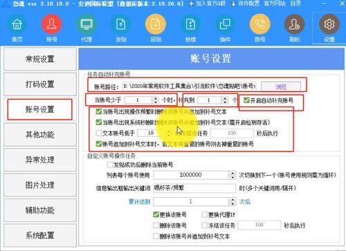 引流推广效果好的app