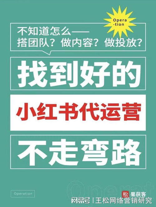 小红书合作伙伴平台