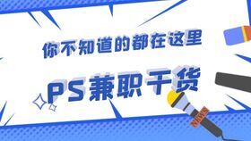 ps怎么挣钱