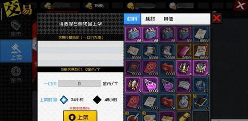 挣钱的游戏手机网游排行榜2022