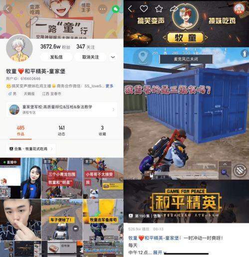 快手助力接单平台