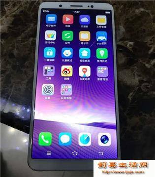 vivoy79a手机多少钱