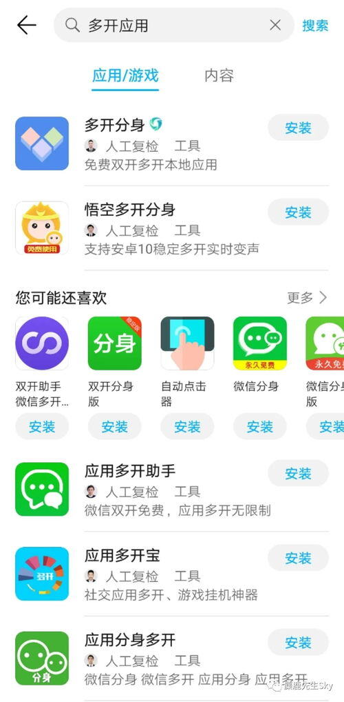 小红书怎么算养号成功