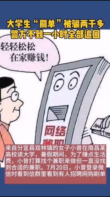 被骗了一千多怎么追回钱款