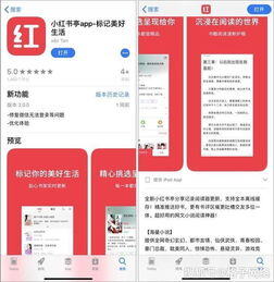 小红书上面怎么赚钱