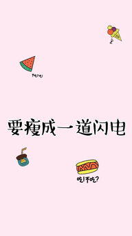 摆摊励志语录经典短句