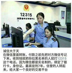 微信被骗100块钱我投诉了钱还能回来吗