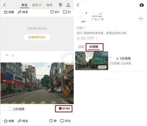 微信视频号热度怎么计算的