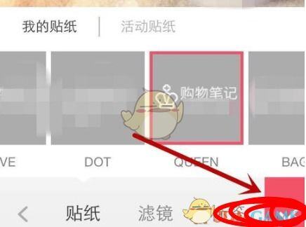 小红书上发笔记有收入吗