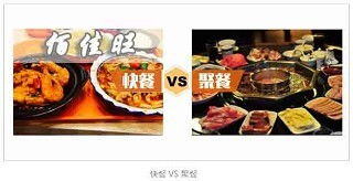 餐饮加盟10大品牌