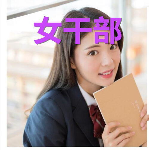 女性退休后做什么工作比较好