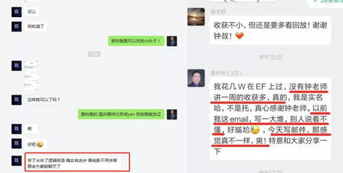 在soul赚钱如何月入过万