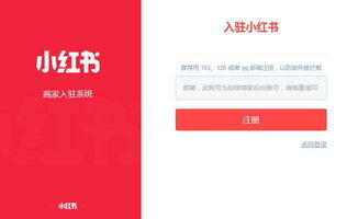 小红书活粉在哪里买