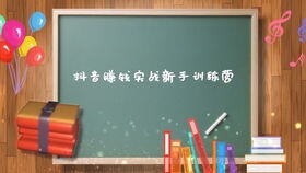 快手剪辑怎么赚钱