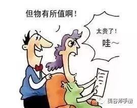 让顾客办卡话术