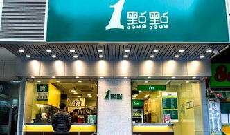 加盟一个店大概需要多少钱