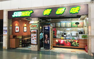 subway加盟费多少钱