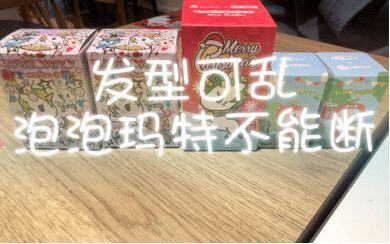 摆摊利润大概是多少