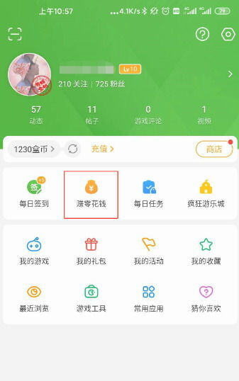 如何快速赚400元