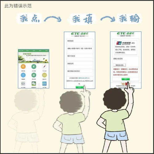 etc诈骗短信钱能追回吗