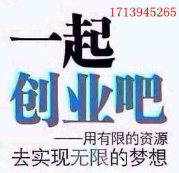 一万元做什么投资好