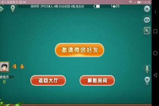 一天赚5000的游戏