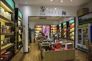 茶叶加盟店费用