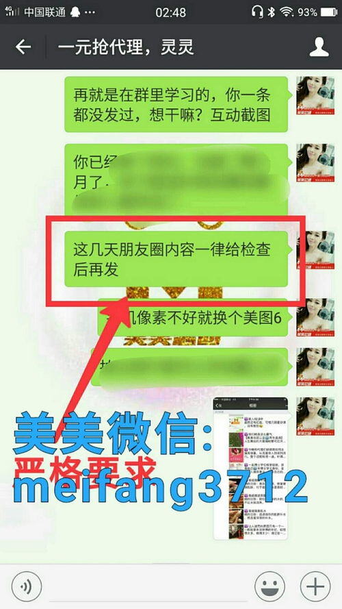 vtv代理拿货价格表