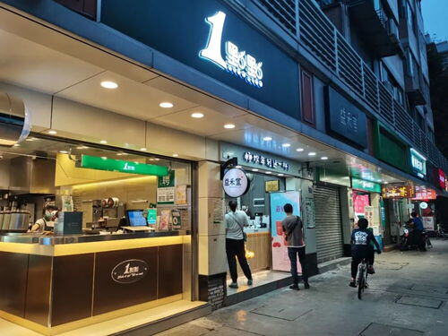 北京开一家奶茶店要多少钱