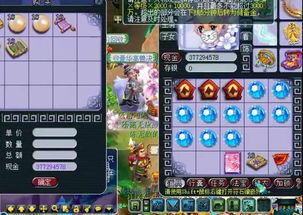 什么游戏一分钟赚1000元