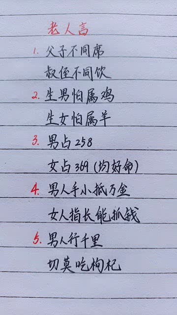 79年属羊女做什么生意最旺