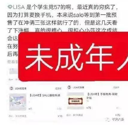 13岁学生党怎么赚钱