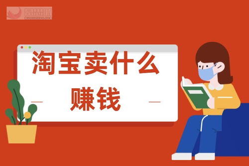 scum卖什么赚钱