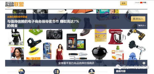 一台手机怎么在家赚钱