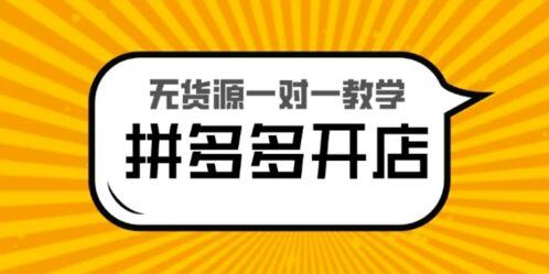 一件代发卖什么产品好