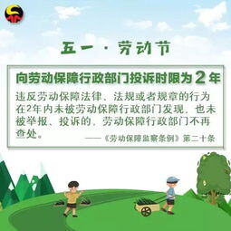 51劳动节加班工资怎么算