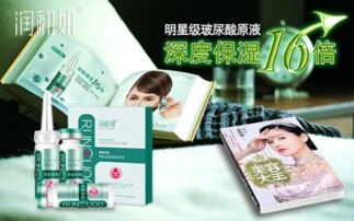 润初妍的拿货价目表
